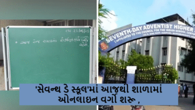 'સેવન્થ ડે સ્કૂલ'માં આજથી શાળામાં ઓનલાઇન વર્ગો શરૂ કરાયા રાજ્ય સરકારએ તાત્કાલિક કાર્યવાહી કરીને સ્કૂલની શૈક્ષણિક અને વહીવટી કામગીરી માટે અધિકારીઓને નિયુક્ત કરવા અંગે વિચારણા શરૂ કરાઇ છે.