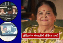 91 વર્ષીય કોકિલાબેનને શારીરિક અસંતુલન, નબળાઈના કારણે હોસ્પિટલે ખસેડાયા ; મુકેશ અને અનિલ અંબાણી હોસ્પિટલે પહોંચ્યા ,