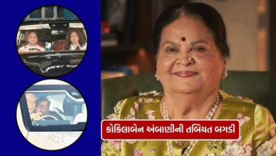 91 વર્ષીય કોકિલાબેનને શારીરિક અસંતુલન, નબળાઈના કારણે હોસ્પિટલે ખસેડાયા ; મુકેશ અને અનિલ અંબાણી હોસ્પિટલે પહોંચ્યા ,