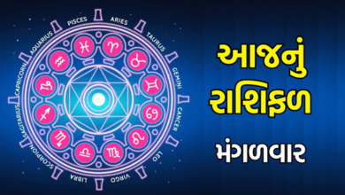 આજ નું રાશિફળ - Today's Rashifal - 26 August 2025 ,
