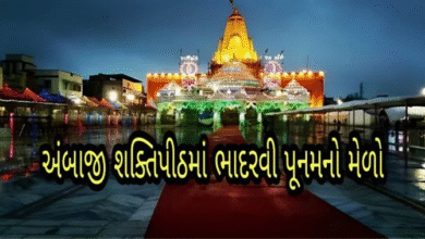 દર વર્ષે અંબાજી ખાતે ભાદરવી પૂનમનો ભવ્ય મહામેળો યોજાય છે, જેમાં દેશભરમાંથી લાખો શ્રદ્ધાળુઓ મા અંબાના દર્શને ઉમટી પડે છે. આ વર્ષે પણ 1 થી 7 સપ્ટેમ્બર દરમિયાન આ મહામેળો યોજાશે.