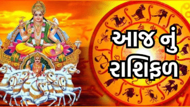 આજ નું રાશિફળ - Today's Rashifal - 13 August 2025 ,