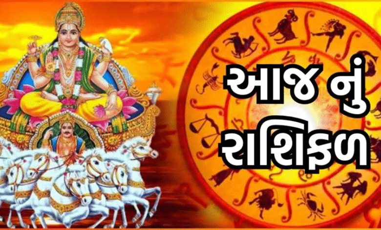આજ નું રાશિફળ - Today's Rashifal - 13 August 2025 ,