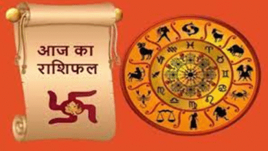 આજ નું રાશિફળ - Today's Rashifal - 23 August 2025 ,