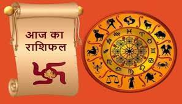 આજ નું રાશિફળ - Today's Rashifal - 23 August 2025 ,