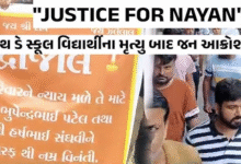 અમદાવાદમાં સેવન્થ ડે સ્કૂલમાં વિદ્યાર્થીની હત્યા કેસમાં આજે વેપારી એસો. દ્વારા બંધની જાહેરાત કરવામાં આવી છે.