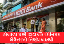 હોબાળા પછી ICICI બેંકે ‘મિનિમમ બેલેન્સ’નો નિર્ણય બદલ્યો
