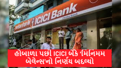 હોબાળા પછી ICICI બેંકે ‘મિનિમમ બેલેન્સ’નો નિર્ણય બદલ્યો