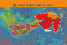 ગુજરાતમાં આગામી સાત દિવસ સુધી વરસાદની તીવ્રતા ધીમે ધીમે ઘટતી જશે એવી હવામાન વિભાગે આગાહી કરી છે ,