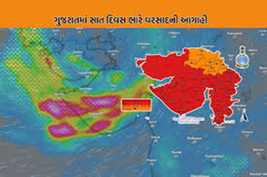 ગુજરાતમાં આગામી સાત દિવસ સુધી વરસાદની તીવ્રતા ધીમે ધીમે ઘટતી જશે એવી હવામાન વિભાગે આગાહી કરી છે ,
