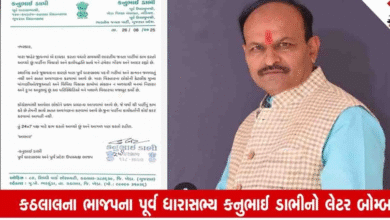 ગુજરાત ભાજપમાં ભડકો, પૂર્વ ધારાસભ્ય કનુ ડાભીનો લેટર બોમ્બ ; નુભાઈ ડાભી ખેડા જિલ્લા પંચાયતના પૂર્વ ઉપપ્રમુખ અને ગુજરાત પ્રદેશ ભાજપના પૂર્વ ઉપપ્રમુખ તરીકે પણ સેવા આપી ચૂક્યા છે.