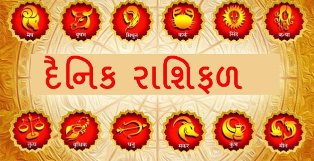 આજ નું રાશિફળ - Today's Rashifal - 8 September 2025 ,