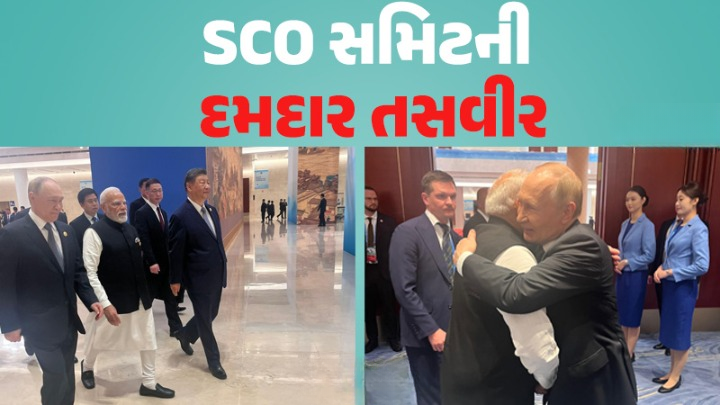 એક મંચ પર એકસાથે રમૂજ કરતા નજરે પડ્યાં PM મોદી-જિનપિંગ અને પુતિન ,