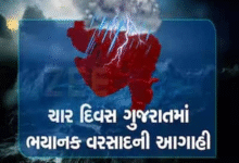 બંગાળની ખાડીમાં બનેલી લો-પ્રેશર સિસ્ટમ વધુ મજબૂત બની, મહારાષ્ટ્ર થઈને ગુજરાત તરફ આગળ વધશે; ખાસ કરીને સૌરાષ્ટ્ર અને દક્ષિણ ગુજરાતમાં અતિભારે વરસાદની શક્યતા.