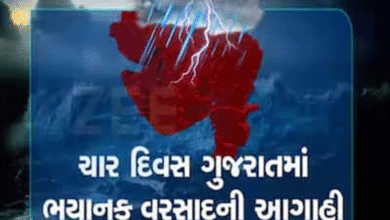 બંગાળની ખાડીમાં બનેલી લો-પ્રેશર સિસ્ટમ વધુ મજબૂત બની, મહારાષ્ટ્ર થઈને ગુજરાત તરફ આગળ વધશે; ખાસ કરીને સૌરાષ્ટ્ર અને દક્ષિણ ગુજરાતમાં અતિભારે વરસાદની શક્યતા.