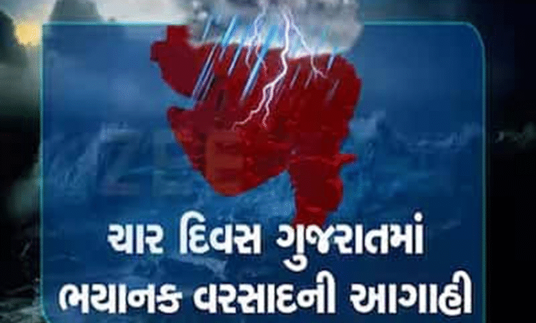 બંગાળની ખાડીમાં બનેલી લો-પ્રેશર સિસ્ટમ વધુ મજબૂત બની, મહારાષ્ટ્ર થઈને ગુજરાત તરફ આગળ વધશે; ખાસ કરીને સૌરાષ્ટ્ર અને દક્ષિણ ગુજરાતમાં અતિભારે વરસાદની શક્યતા.