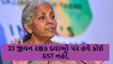 GST કાઉન્સિલની બેઠક બાદ નાણામંત્રી નિર્મલા સીતારમણે મહત્વપૂર્ણ જાહેરાતો કરી હતી, જેમાં ટેક્સ સ્લેબમાં ફેરફાર અને સરળીકરણનો સમાવેશ થાય છે.