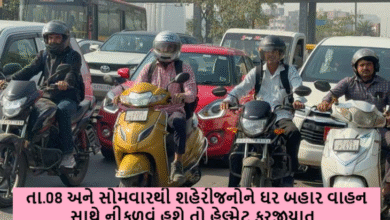 તા.08 અને સોમવારથી શહેરીજનોને ઘર બહાર વાહન સાથે નીકળવું હશે તો હેલ્મેટ ફરજીયાત પહેરવું પડશે. BIS હોલમાર્ક વાળા હેલ્મેટ ભૂલ્યા વગર લઈ રાખજો ,