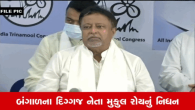 પશ્વિમ બંગાળના દિગ્ગજ નેતા મુકુલ રોયનું 71 વર્ષની ઉંમરે નિધન, લાંબા સમયથી હતા બીમાર